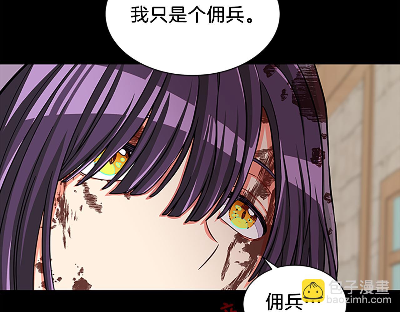 第62话 识破109