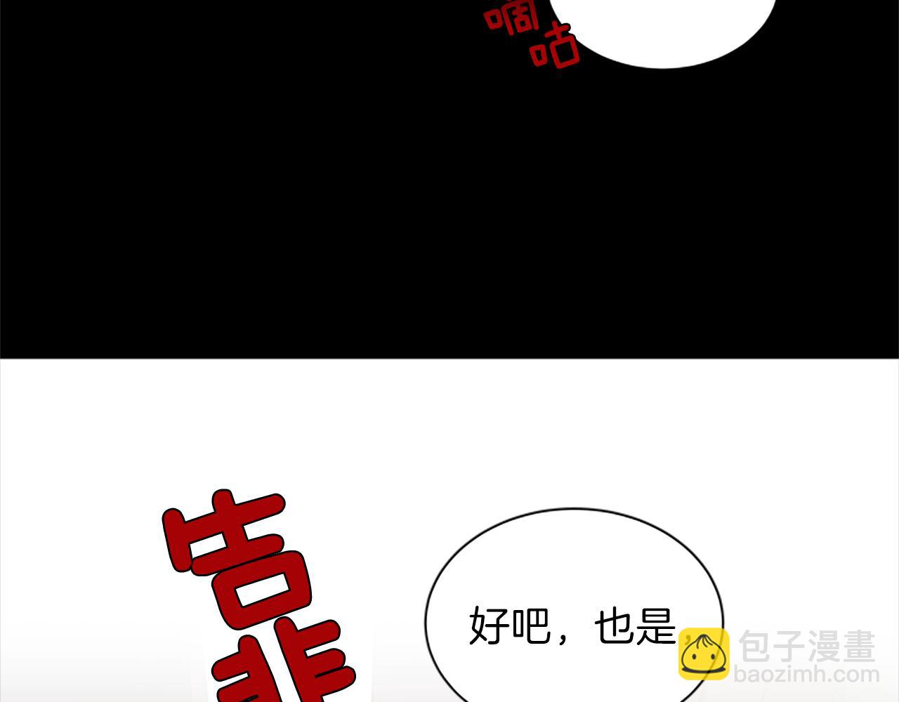 第62话 识破110