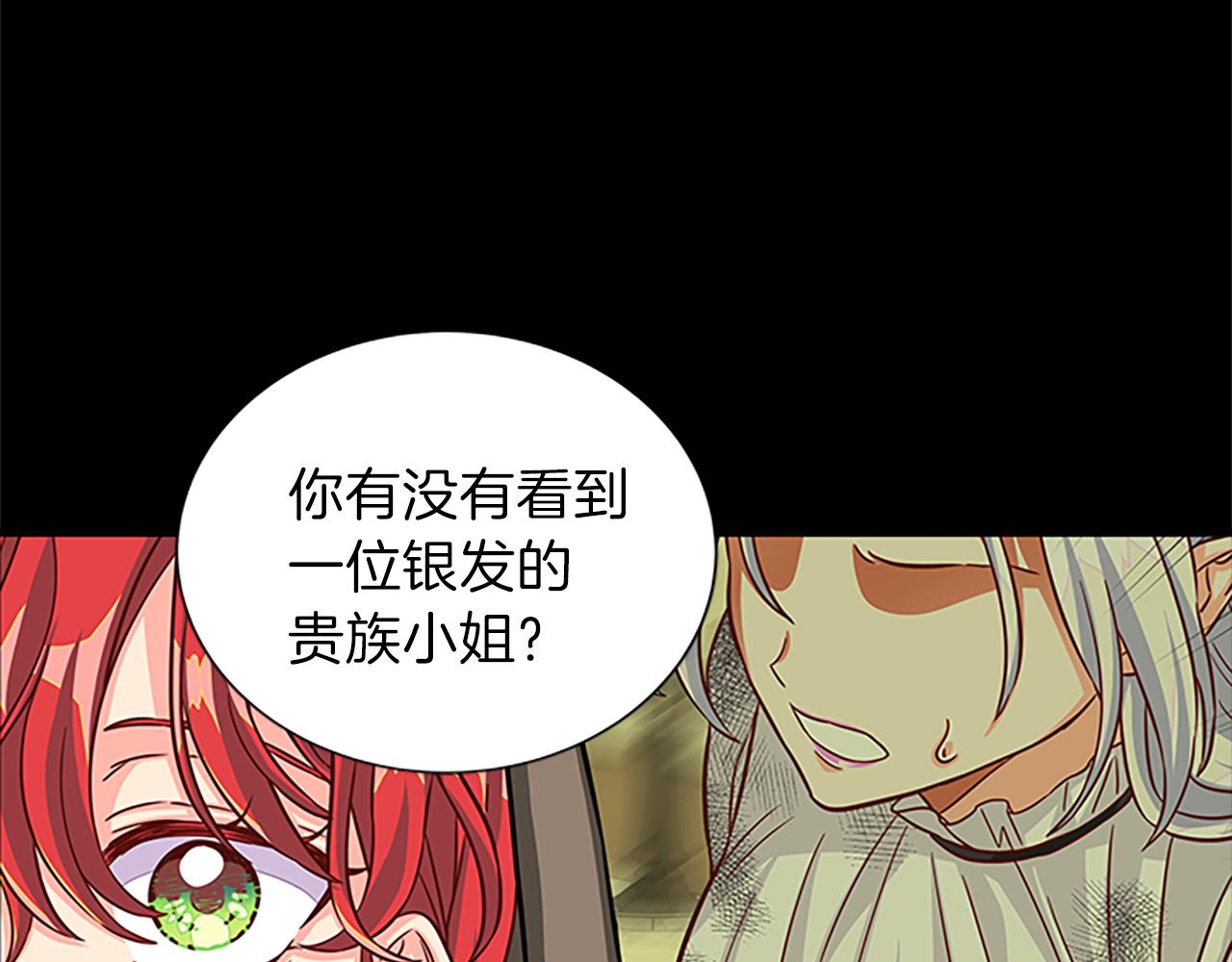 第62话 识破113