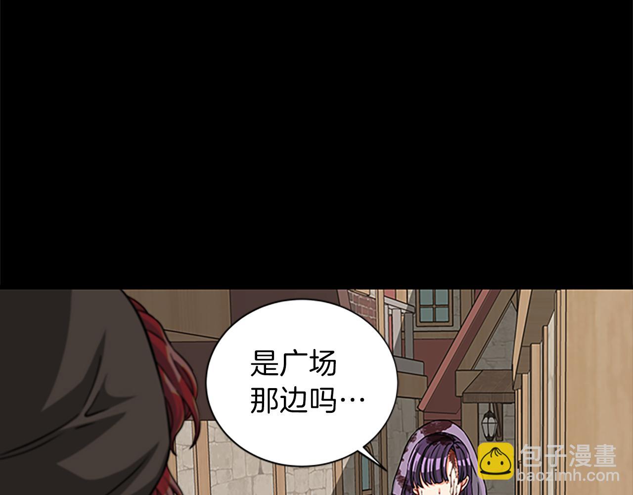 第62话 识破119