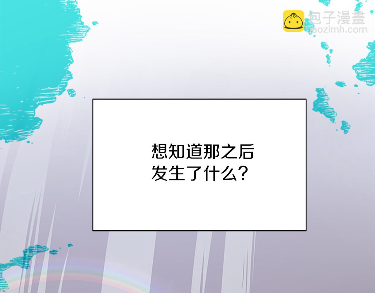 第62话 识破137
