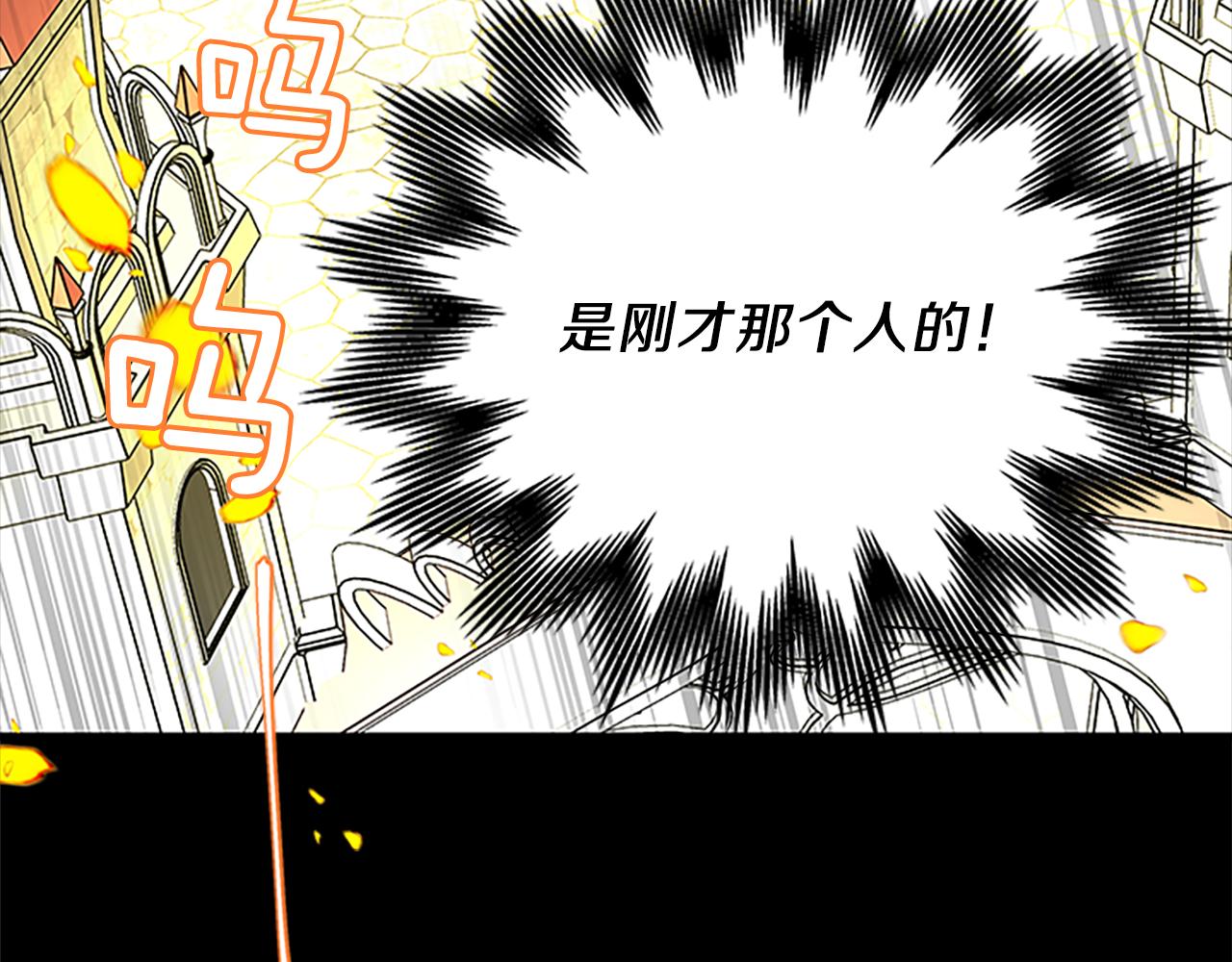 第62话 识破152