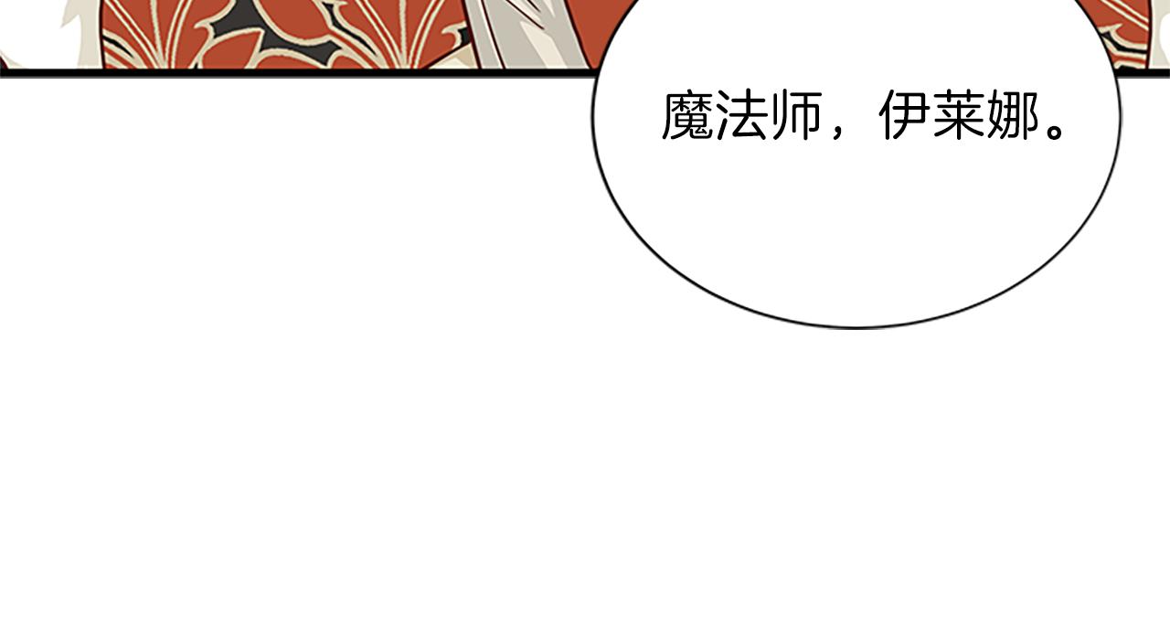 第62话 识破168