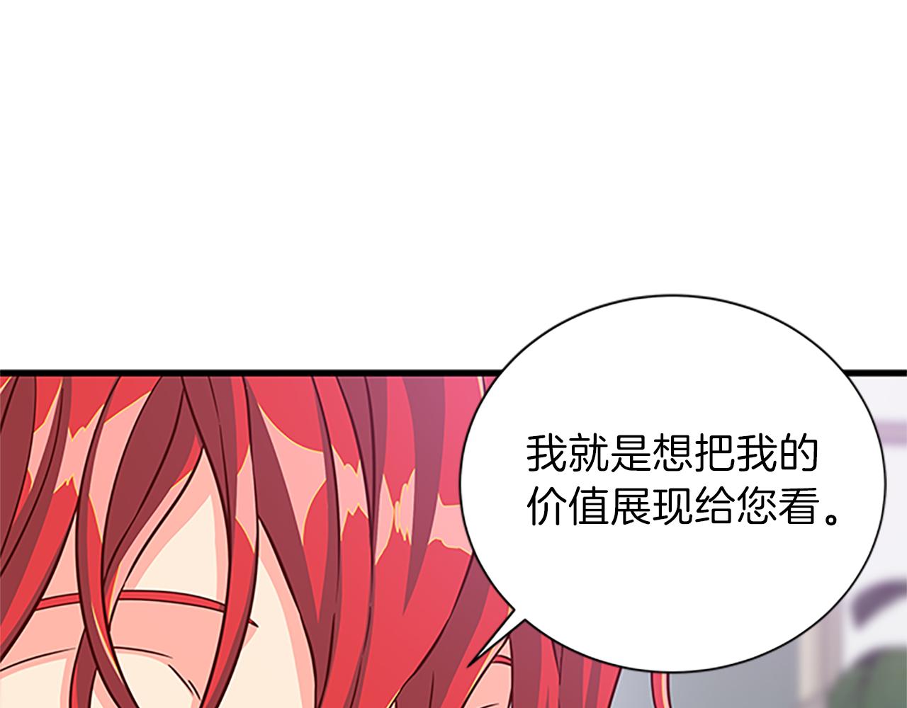 第62话 识破24