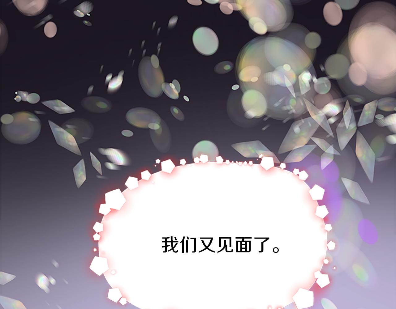 第62话 识破73