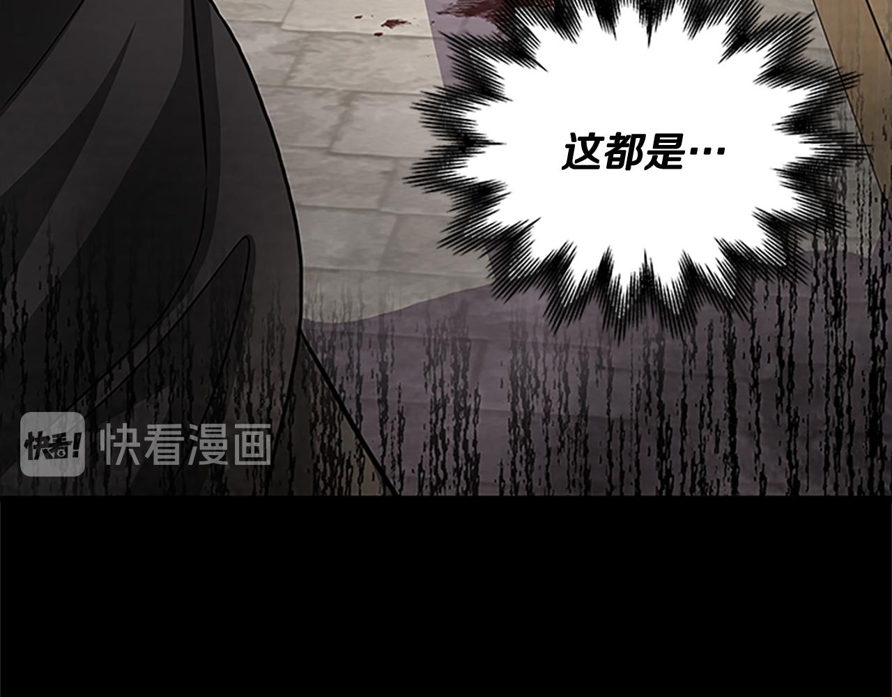 第62话 识破96