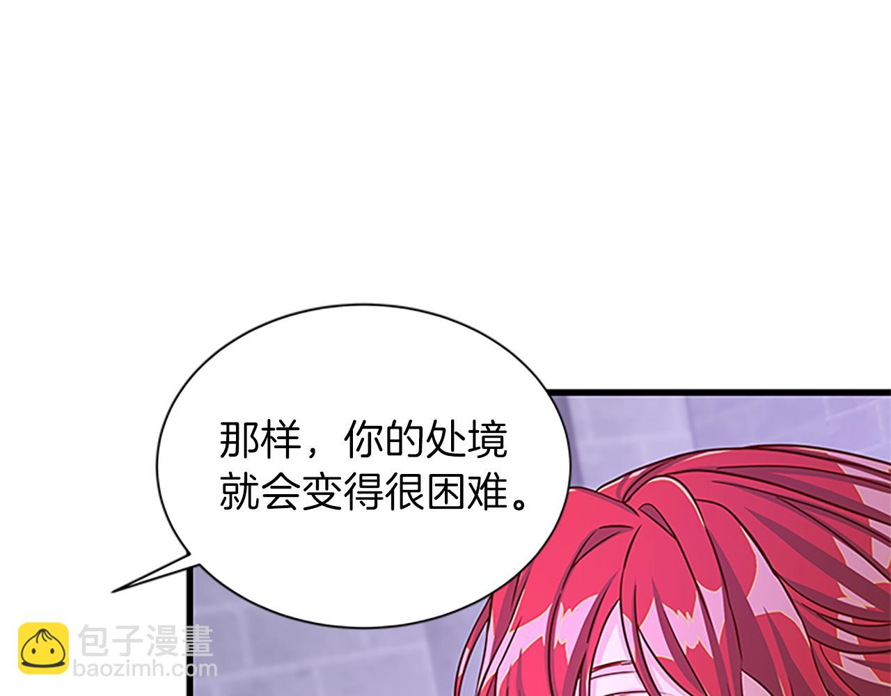 第64话 圈套103
