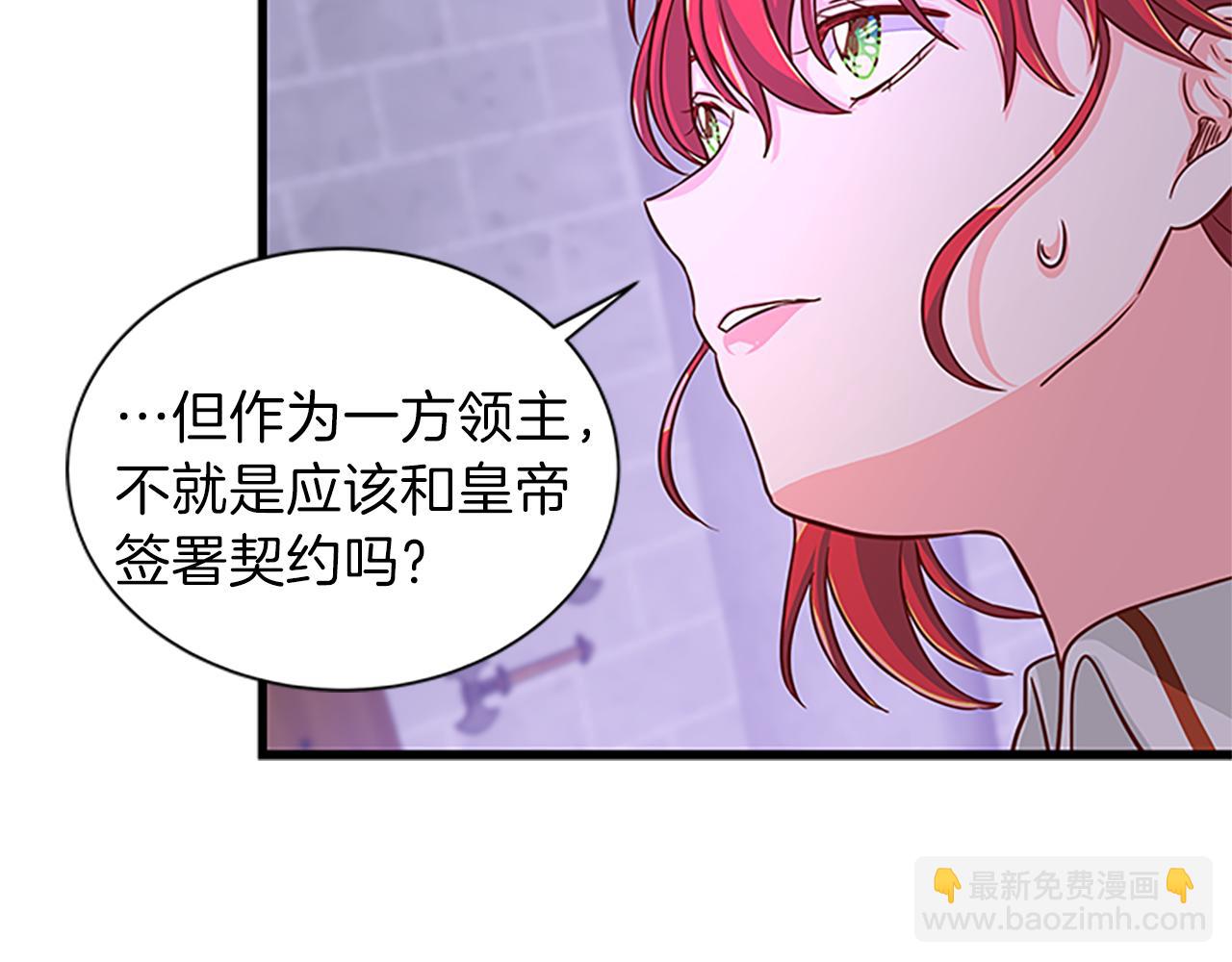 第64话 圈套108