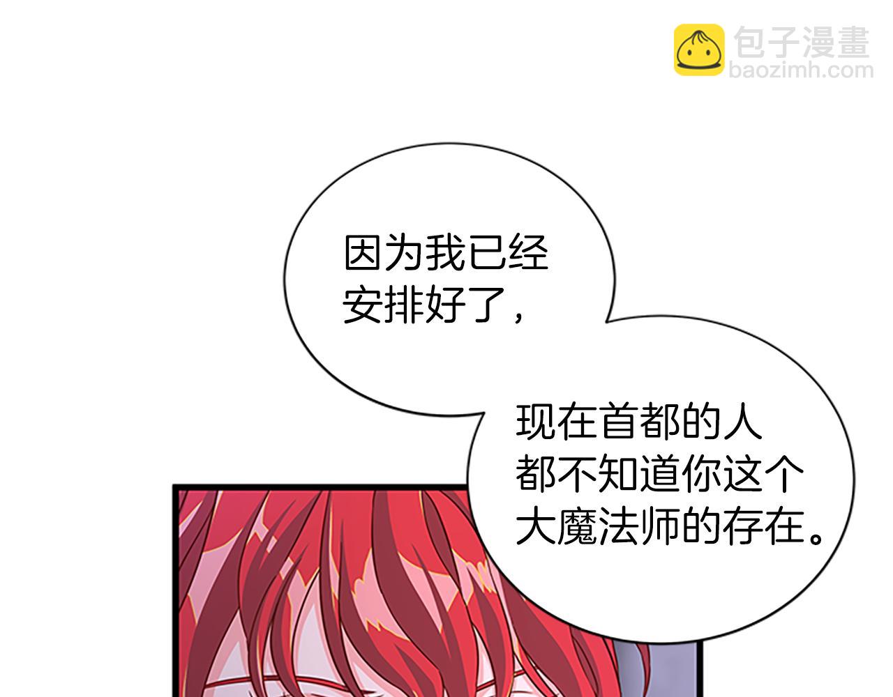 第64话 圈套111