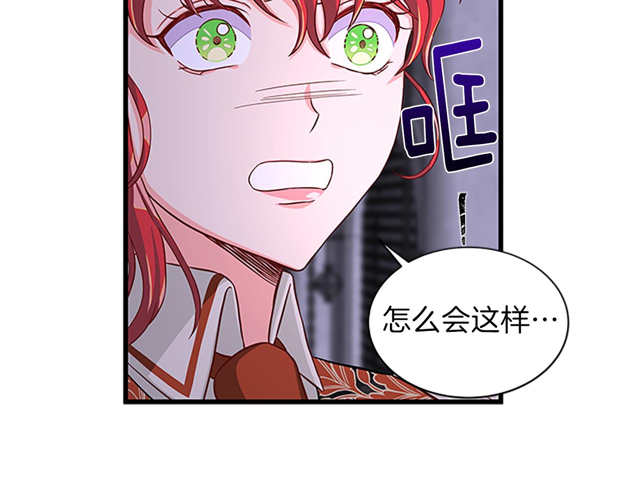 第64话 圈套112