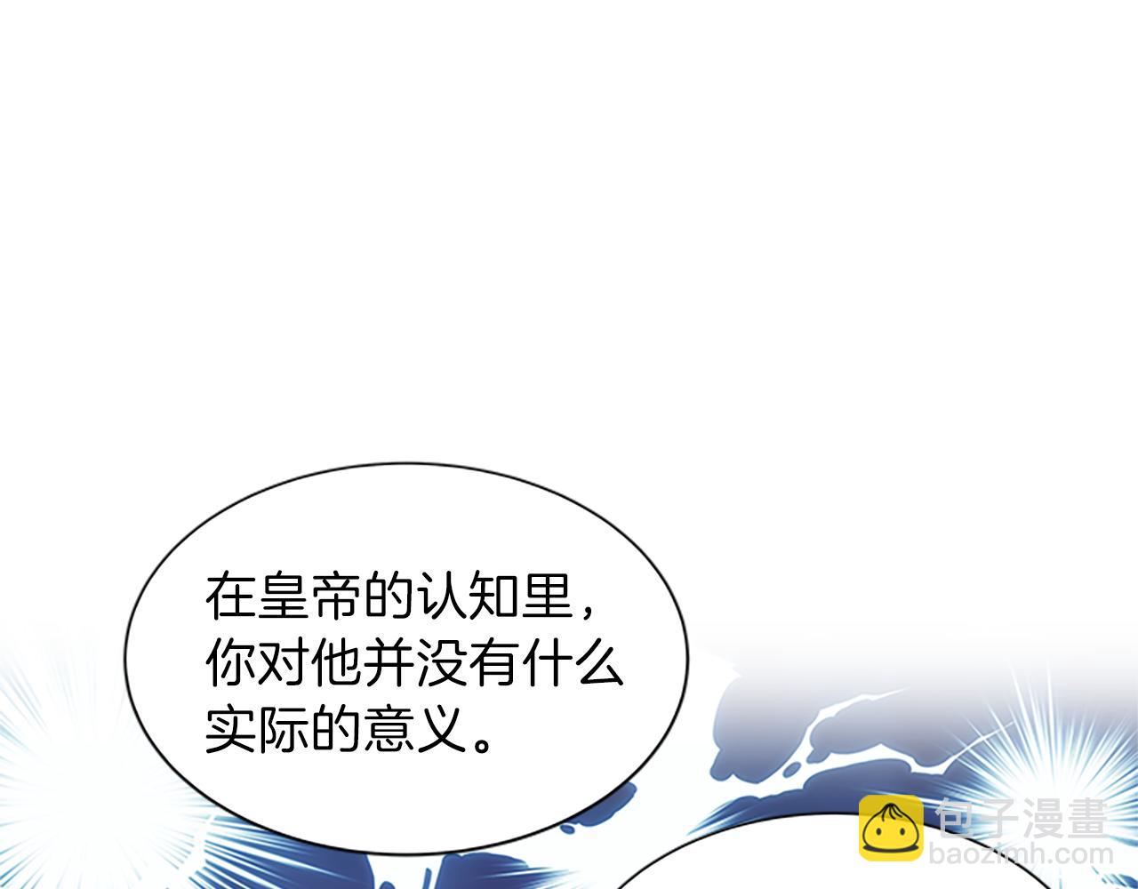 第64话 圈套113