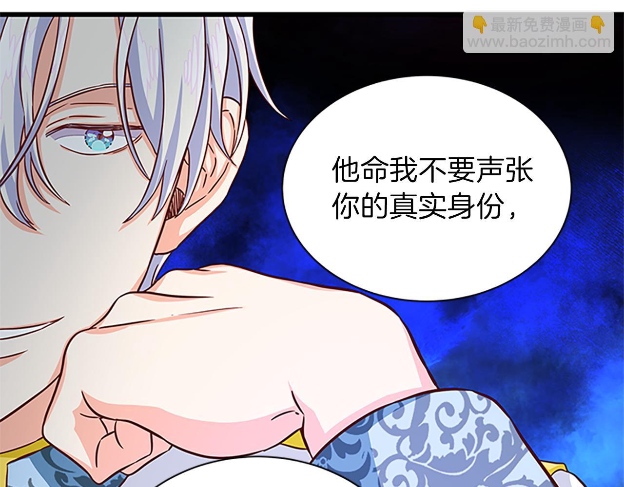 第64话 圈套118