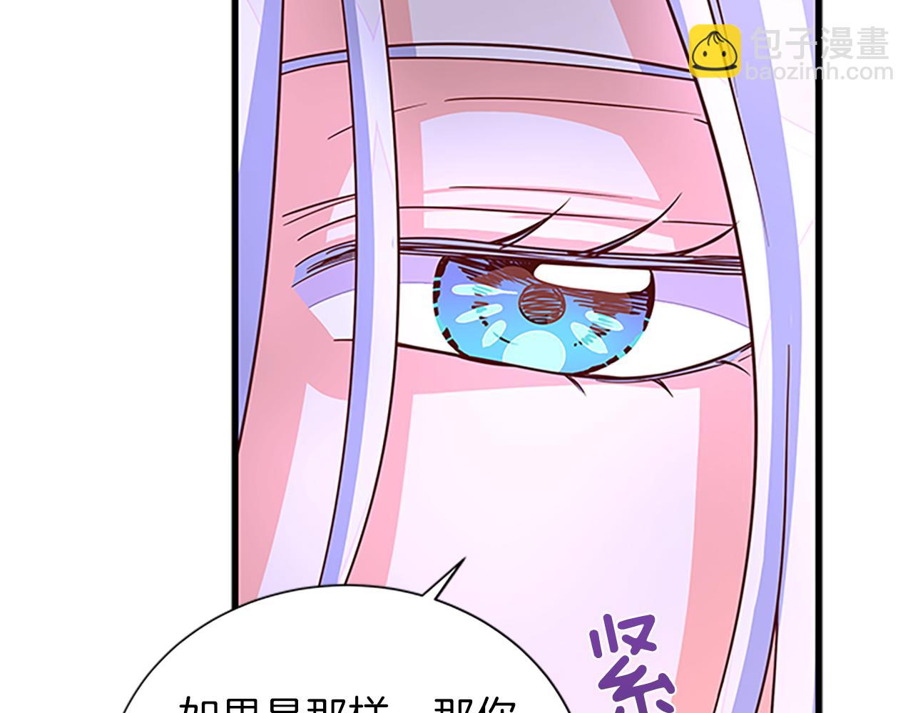 第64话 圈套123