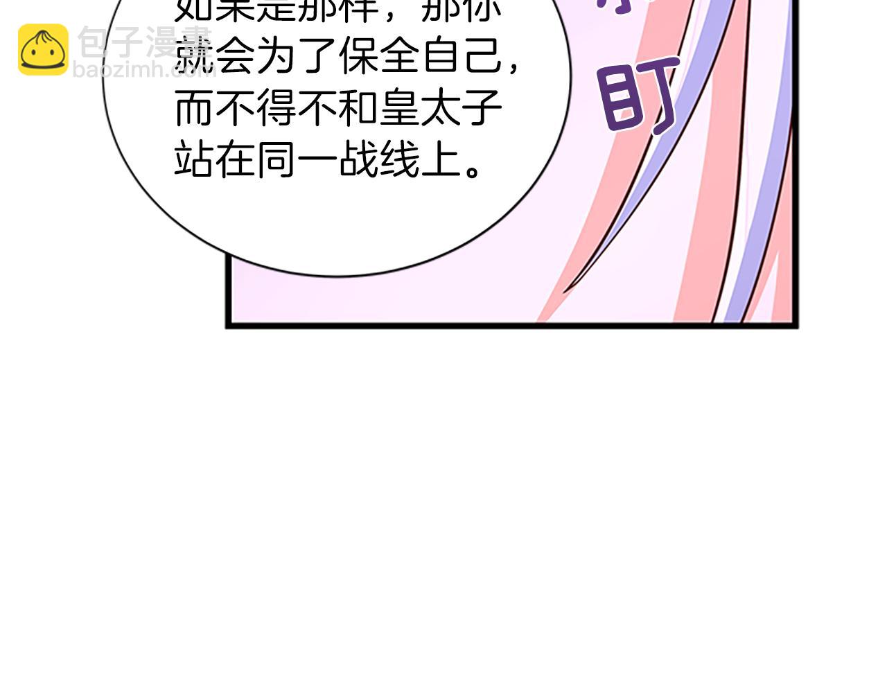 第64话 圈套124