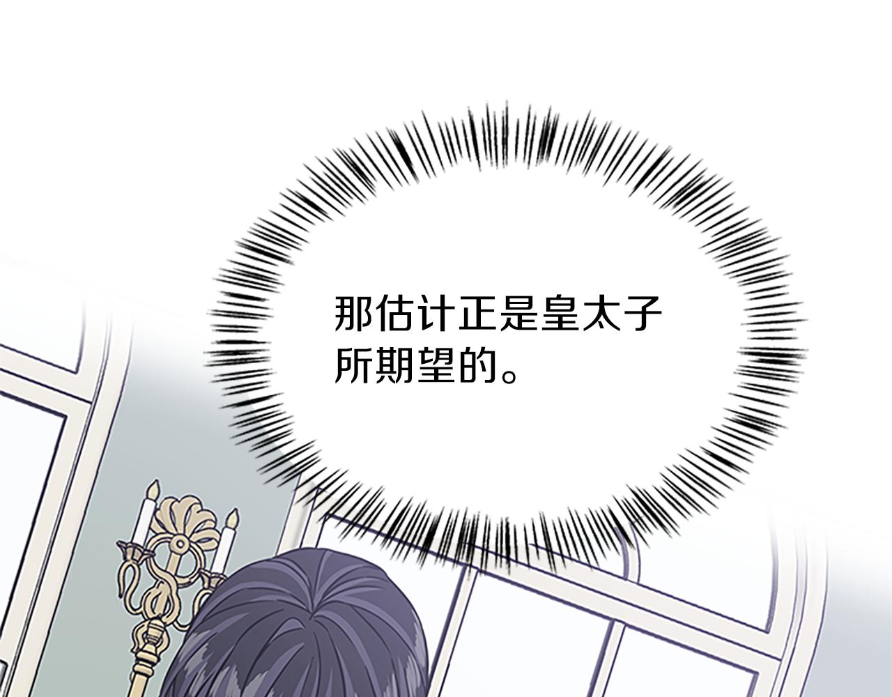 第64话 圈套125