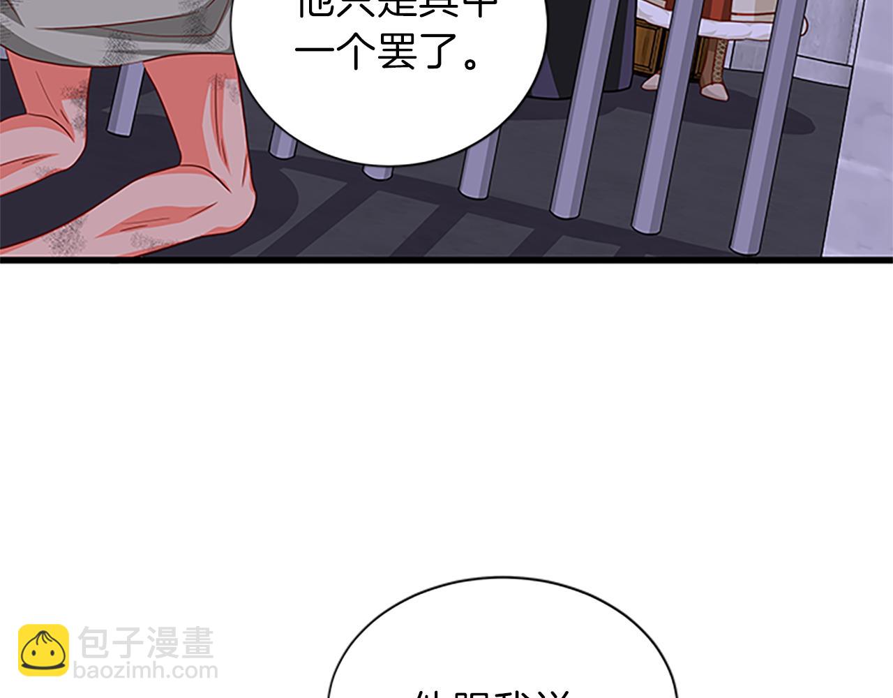 第64话 圈套13