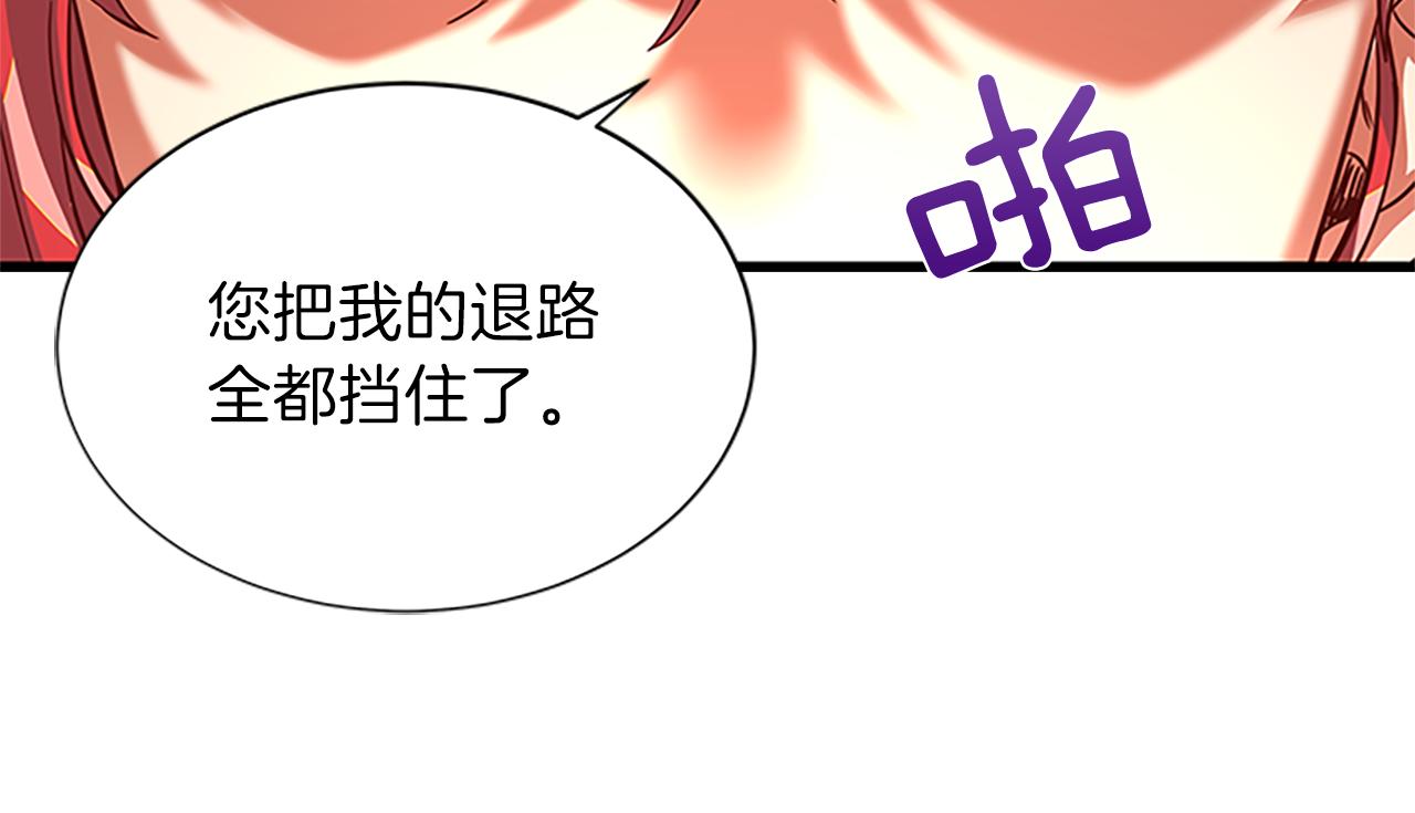第64话 圈套130