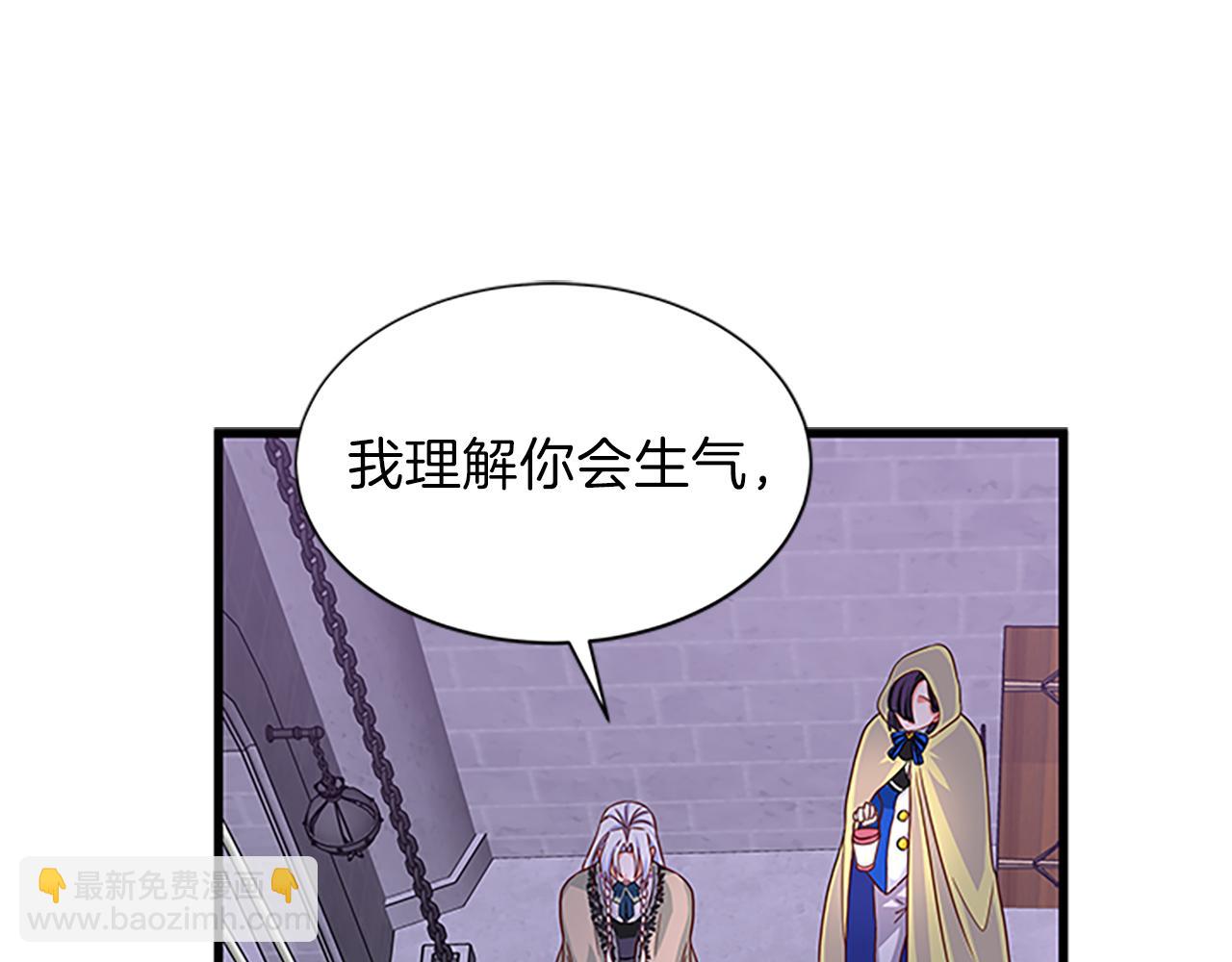 第64话 圈套131