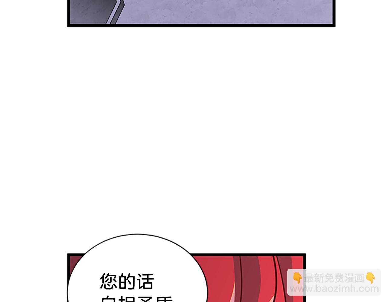 第64话 圈套133