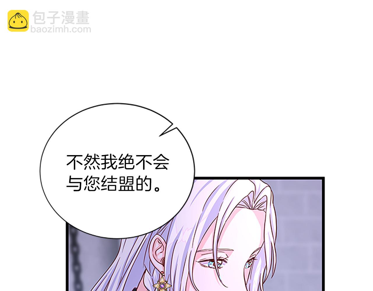 第64话 圈套138