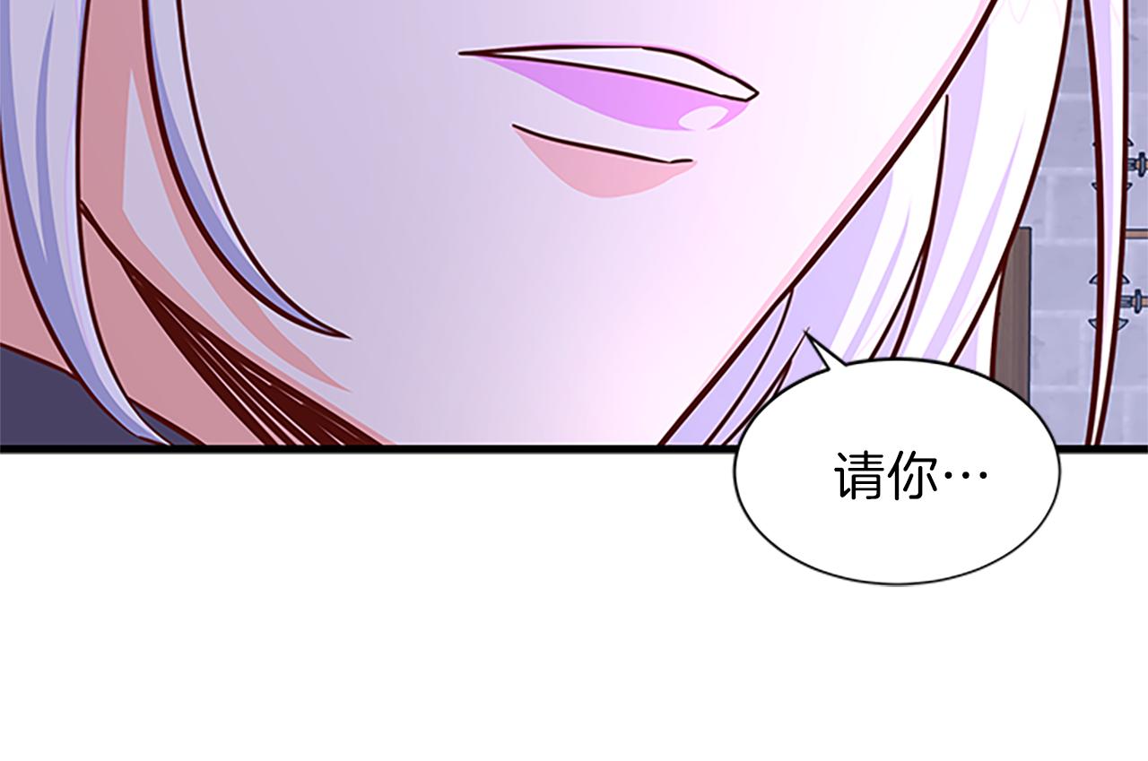 第64话 圈套141