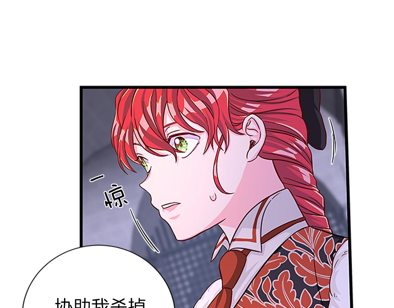 第64话 圈套142