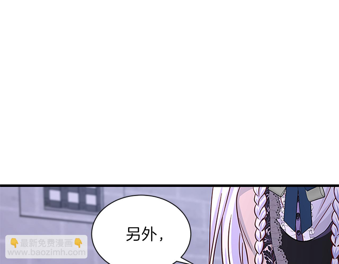 第64话 圈套144
