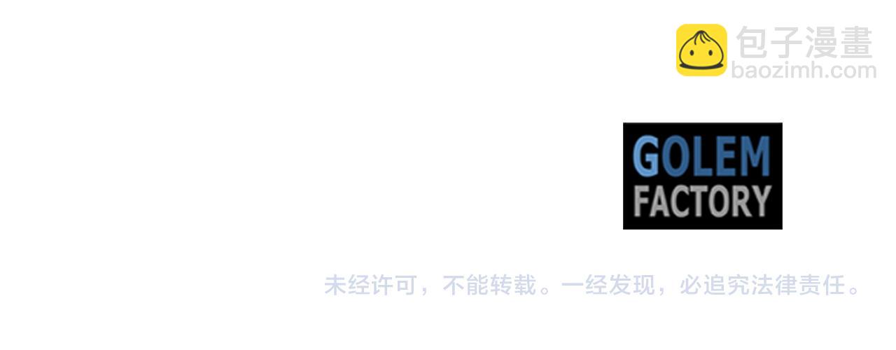 第64话 圈套150