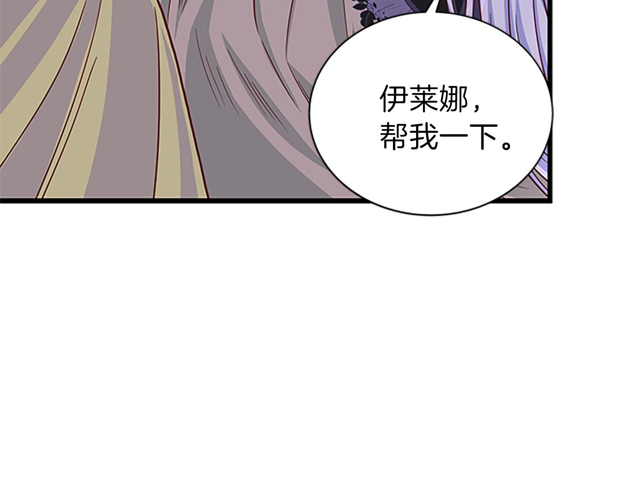 第64话 圈套153