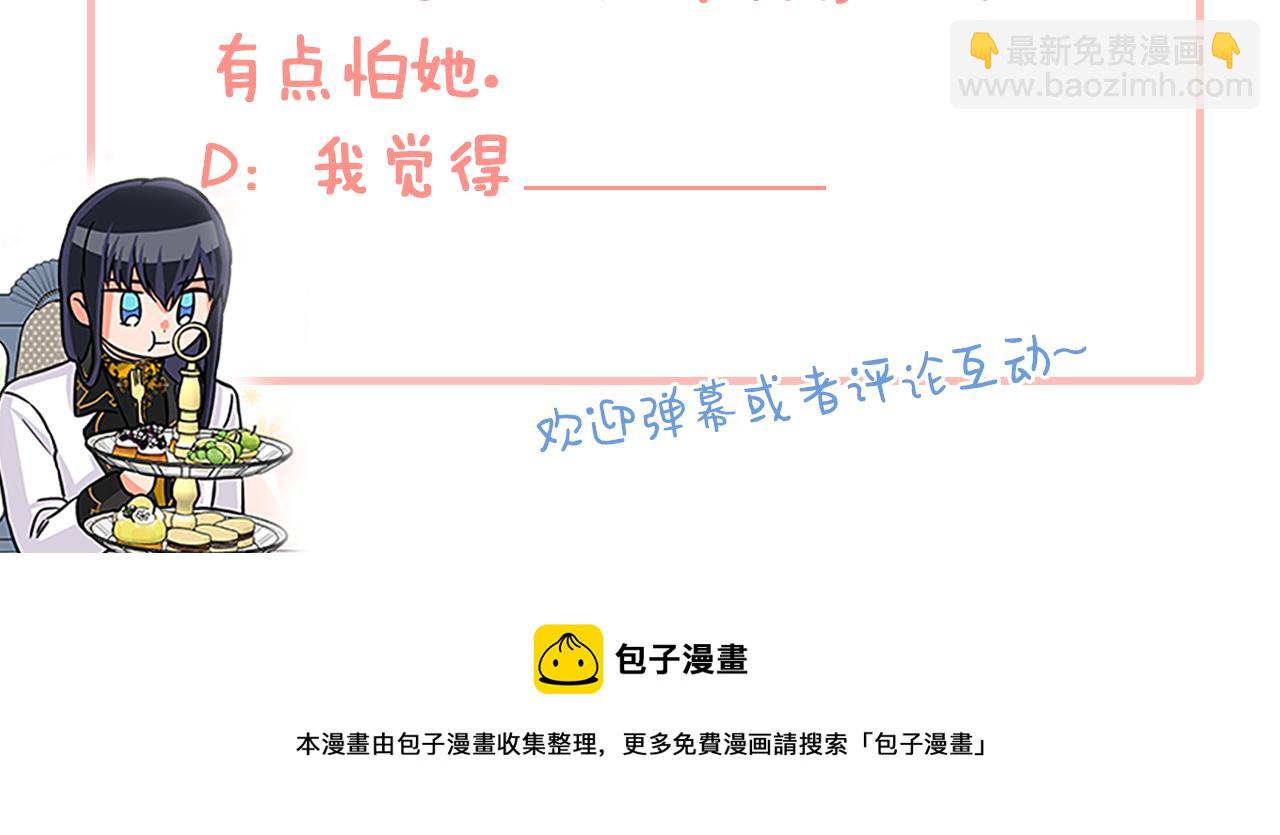 第64话 圈套164