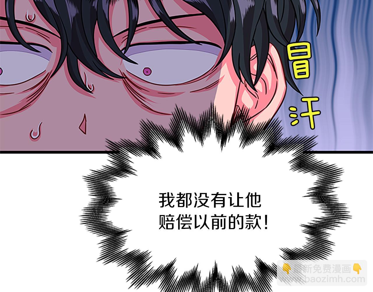 第64话 圈套27