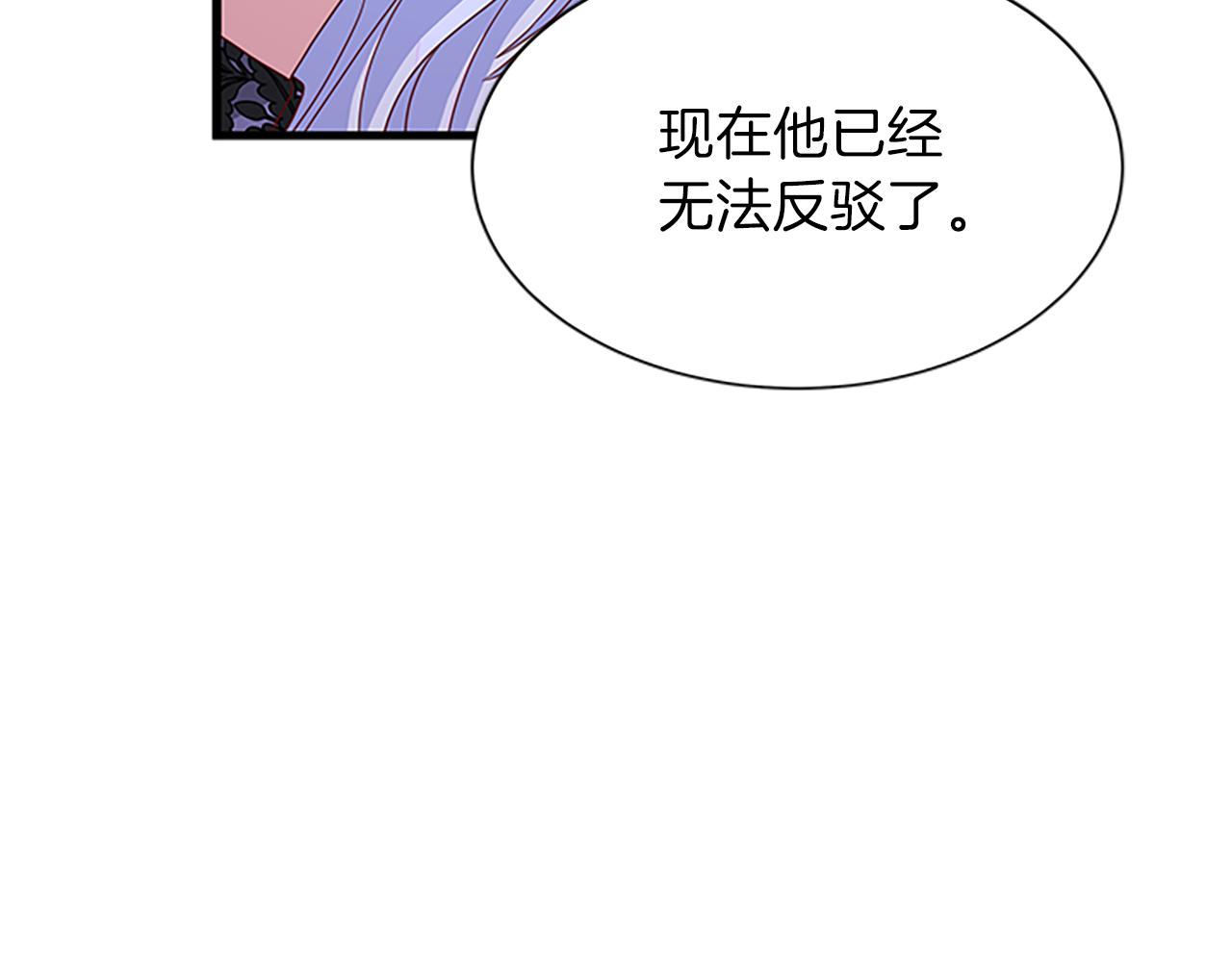 第64话 圈套36