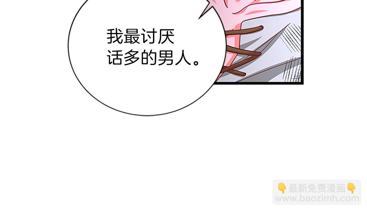 第64话 圈套38