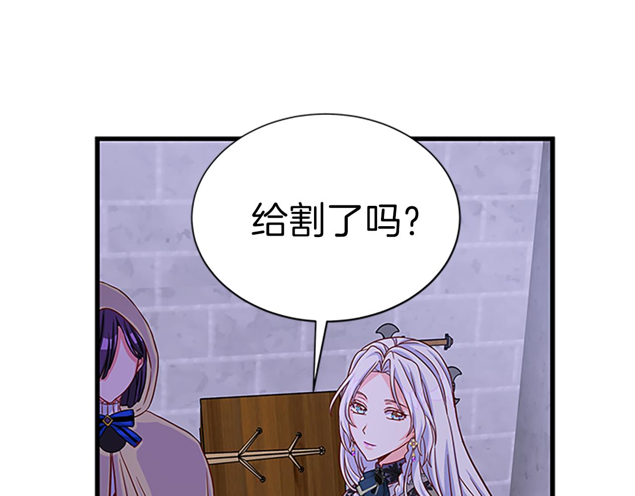 第64话 圈套42