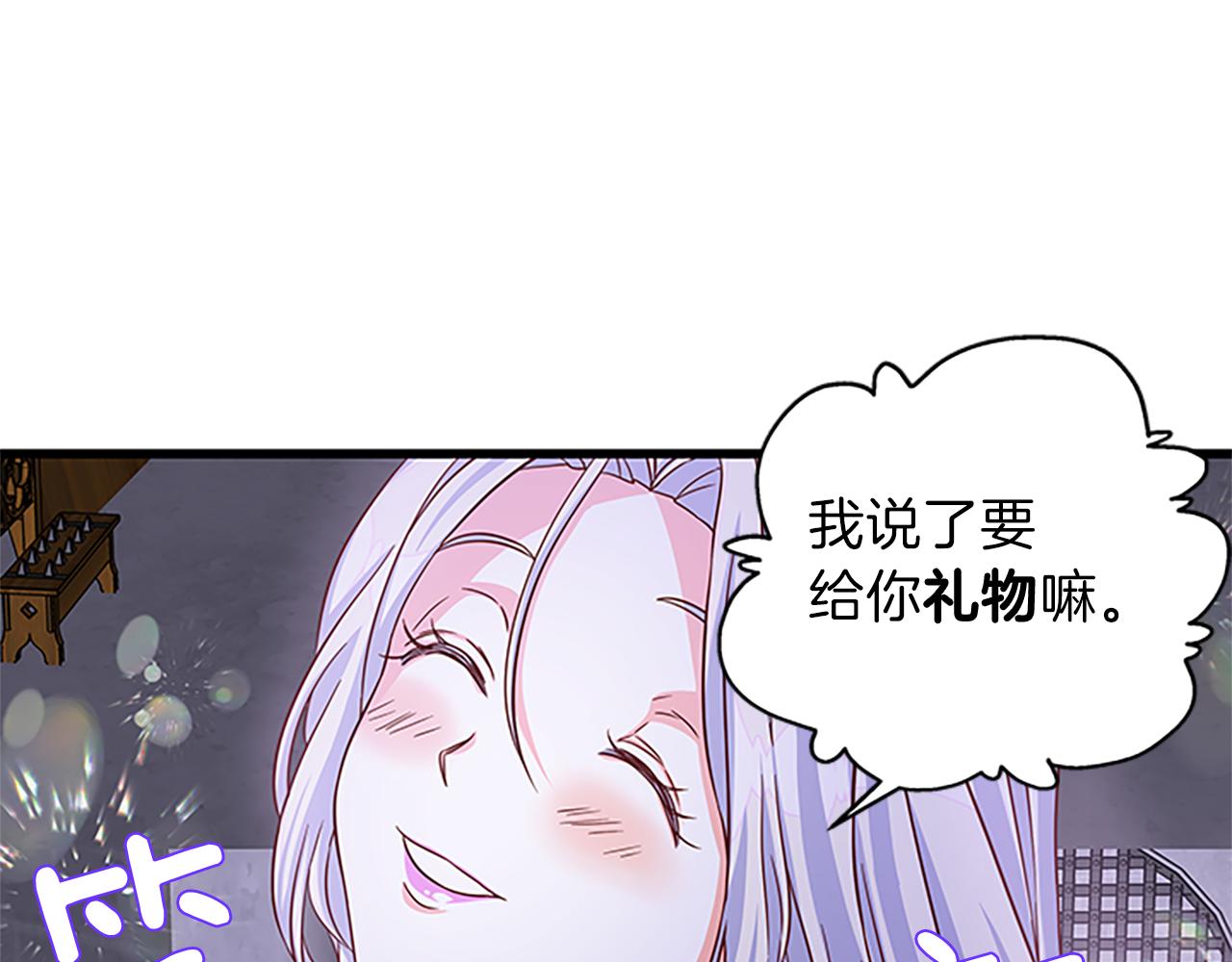 第64话 圈套50