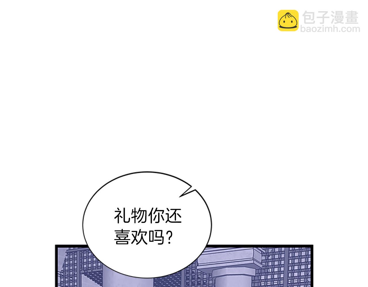 第64话 圈套52