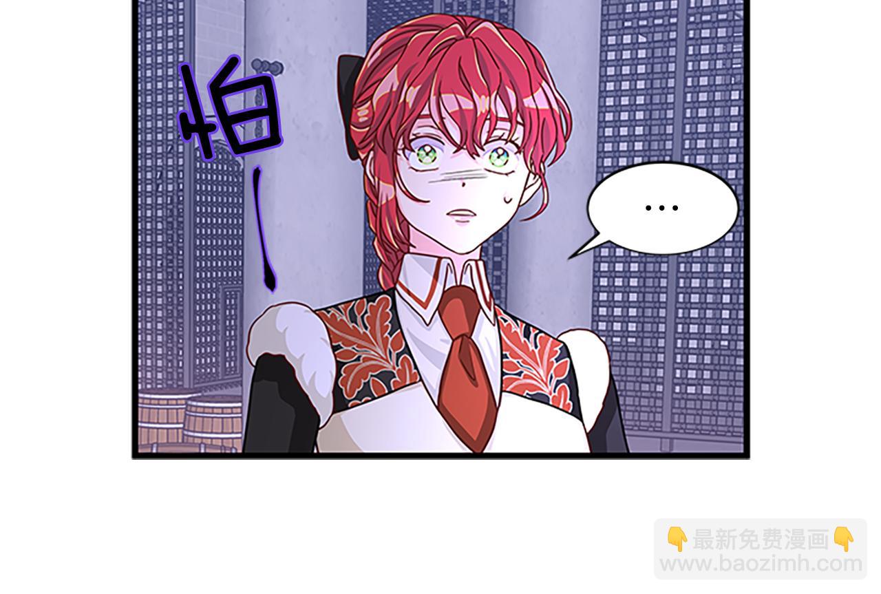第64话 圈套53