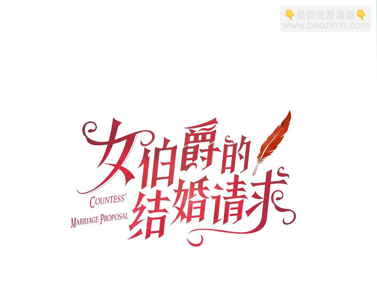 第64话 圈套54