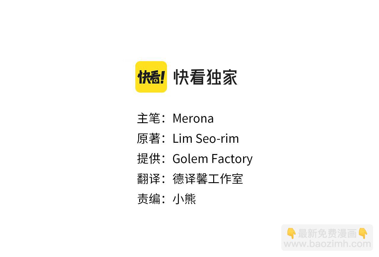 第64话 圈套55
