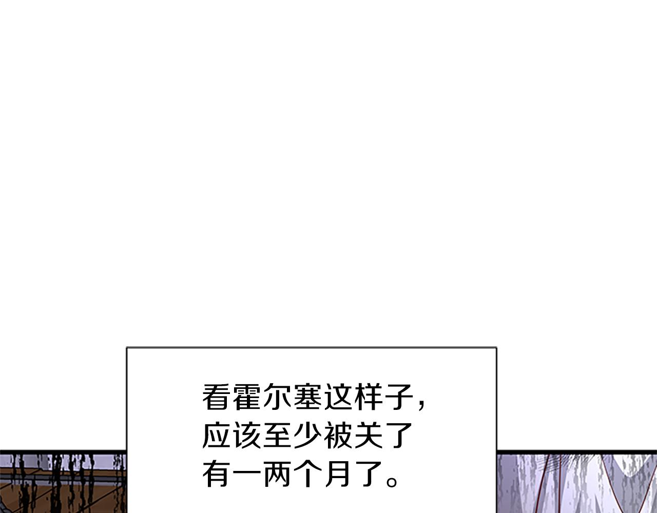 第64话 圈套57