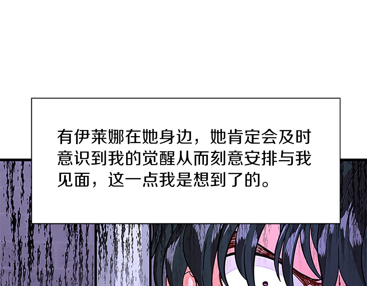 第64话 圈套59