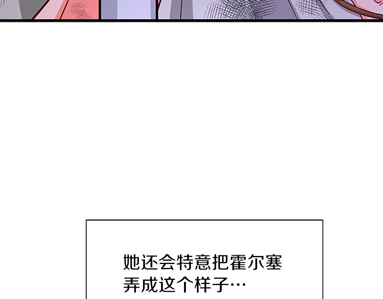 第64话 圈套61