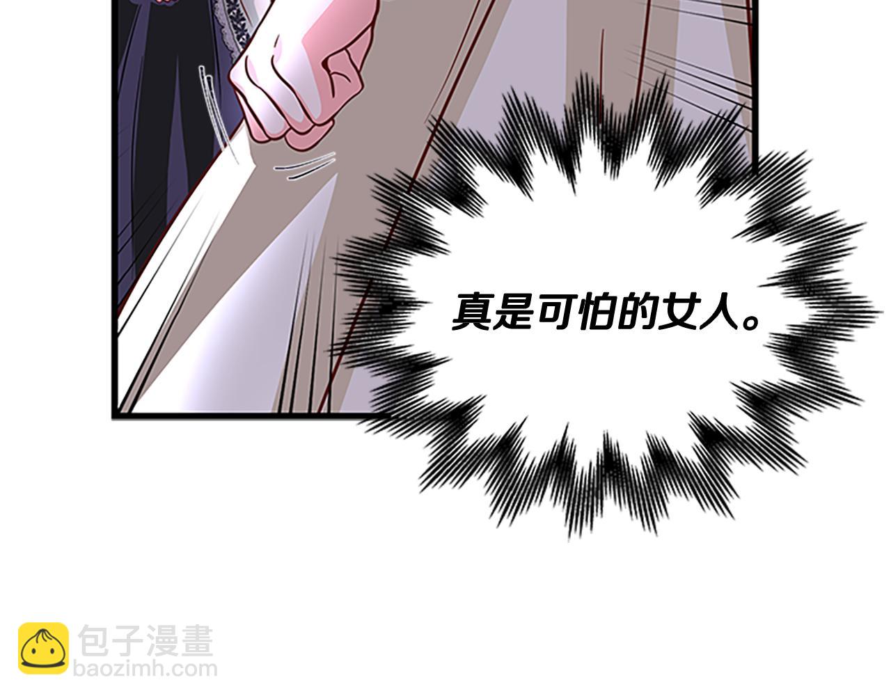 第64话 圈套65