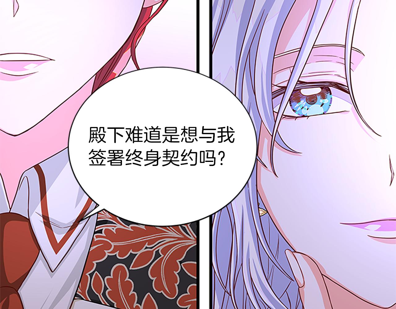 第64话 圈套68
