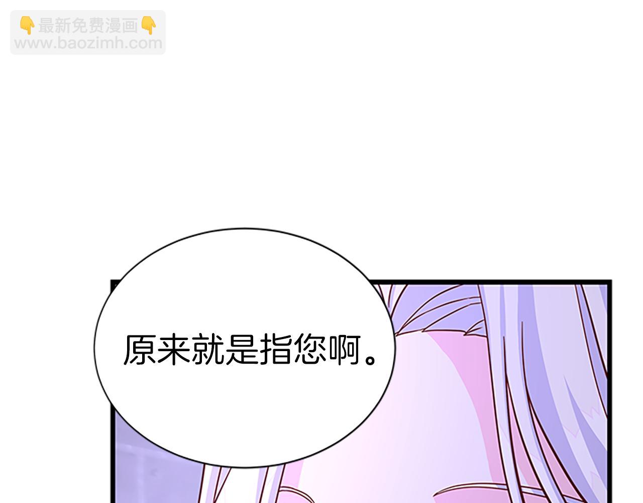 第64话 圈套8