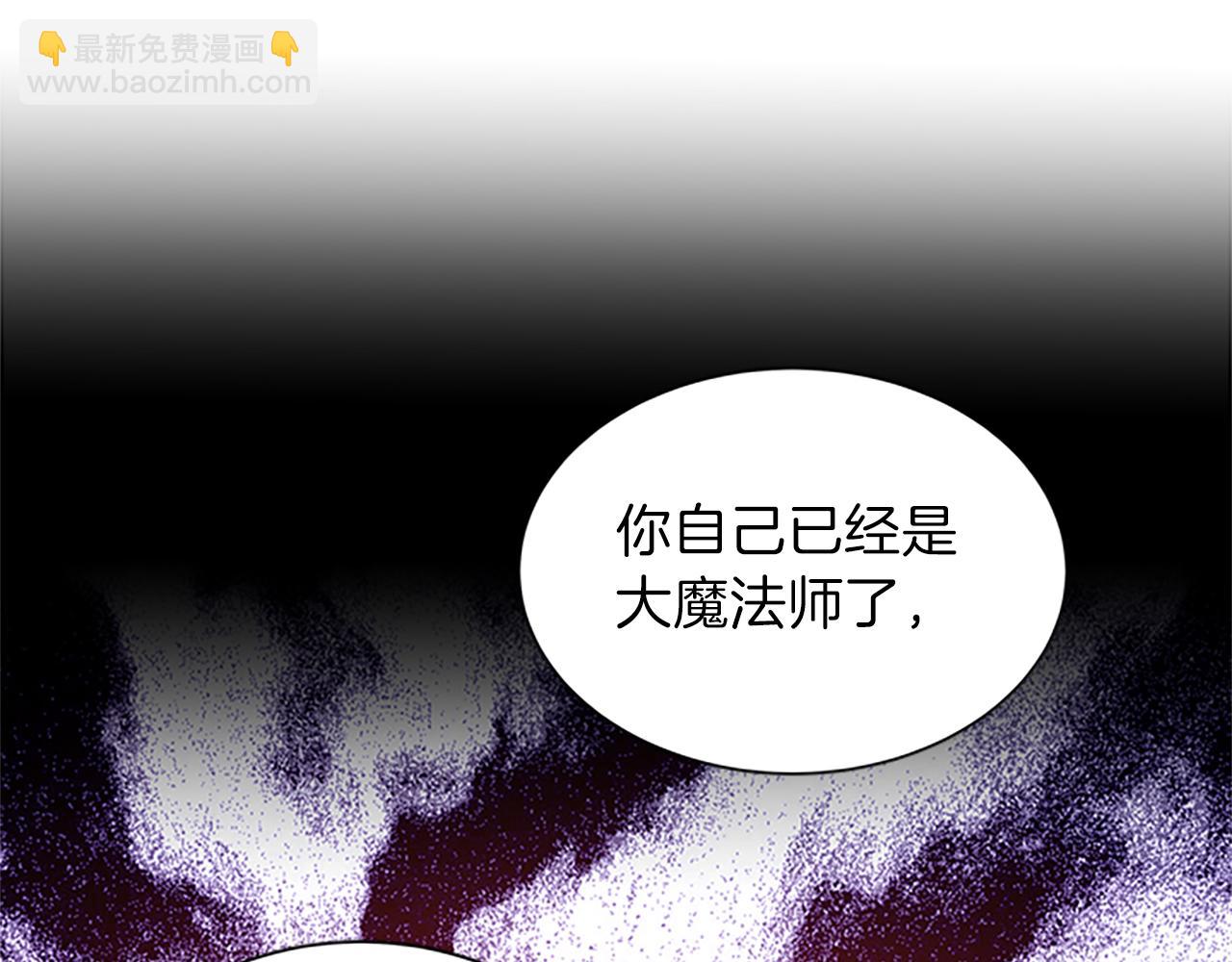 第64话 圈套82