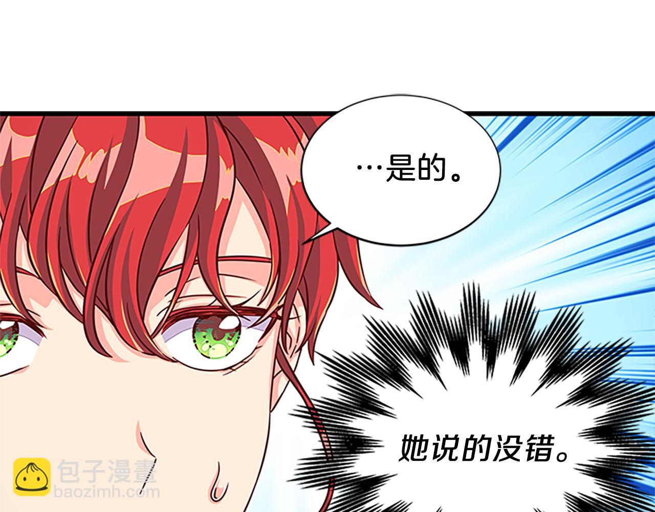 第64话 圈套93