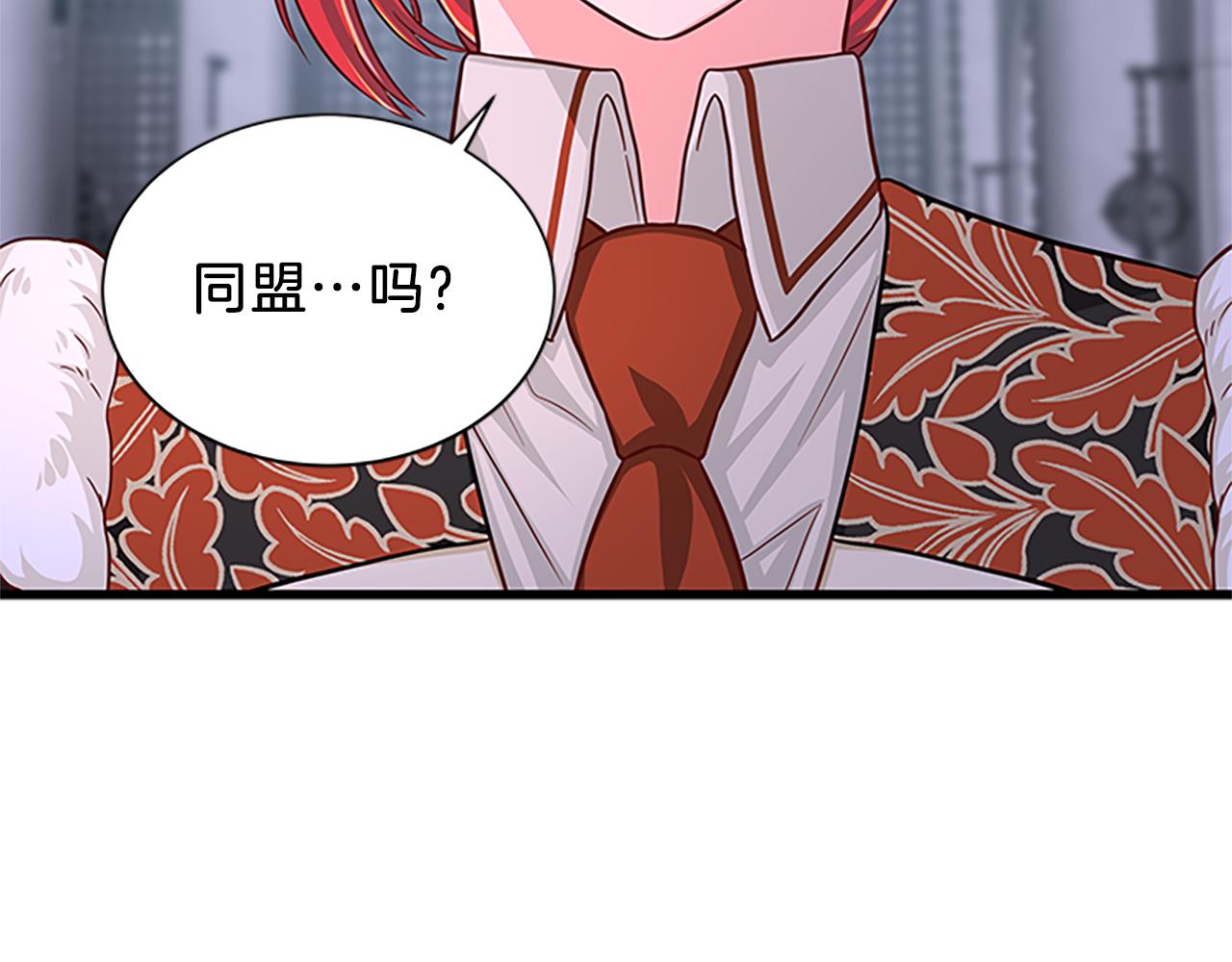 第64话 圈套98