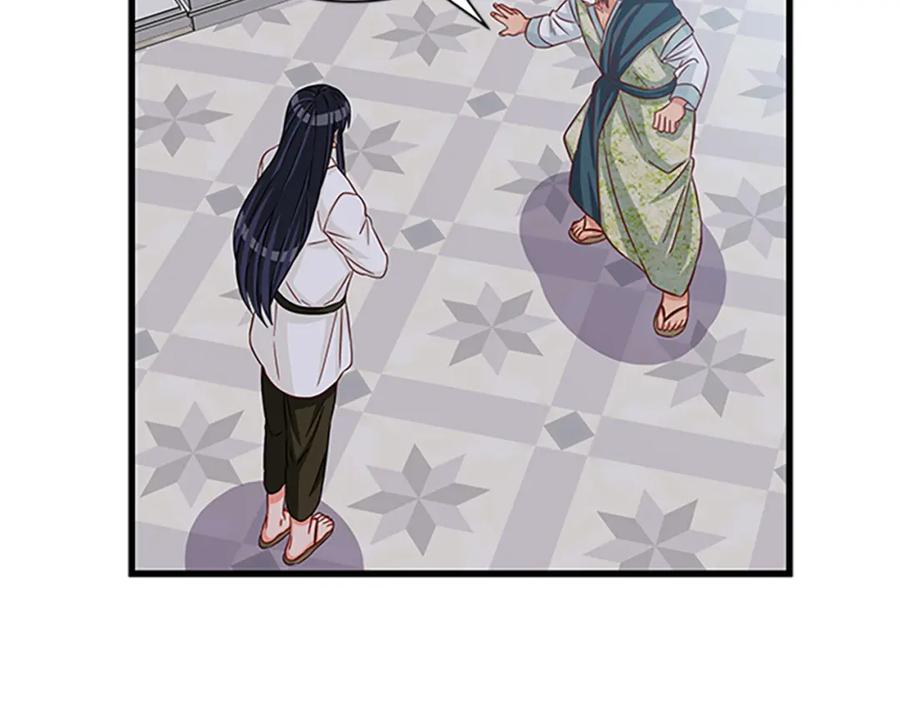 第75话 深夜拜访110