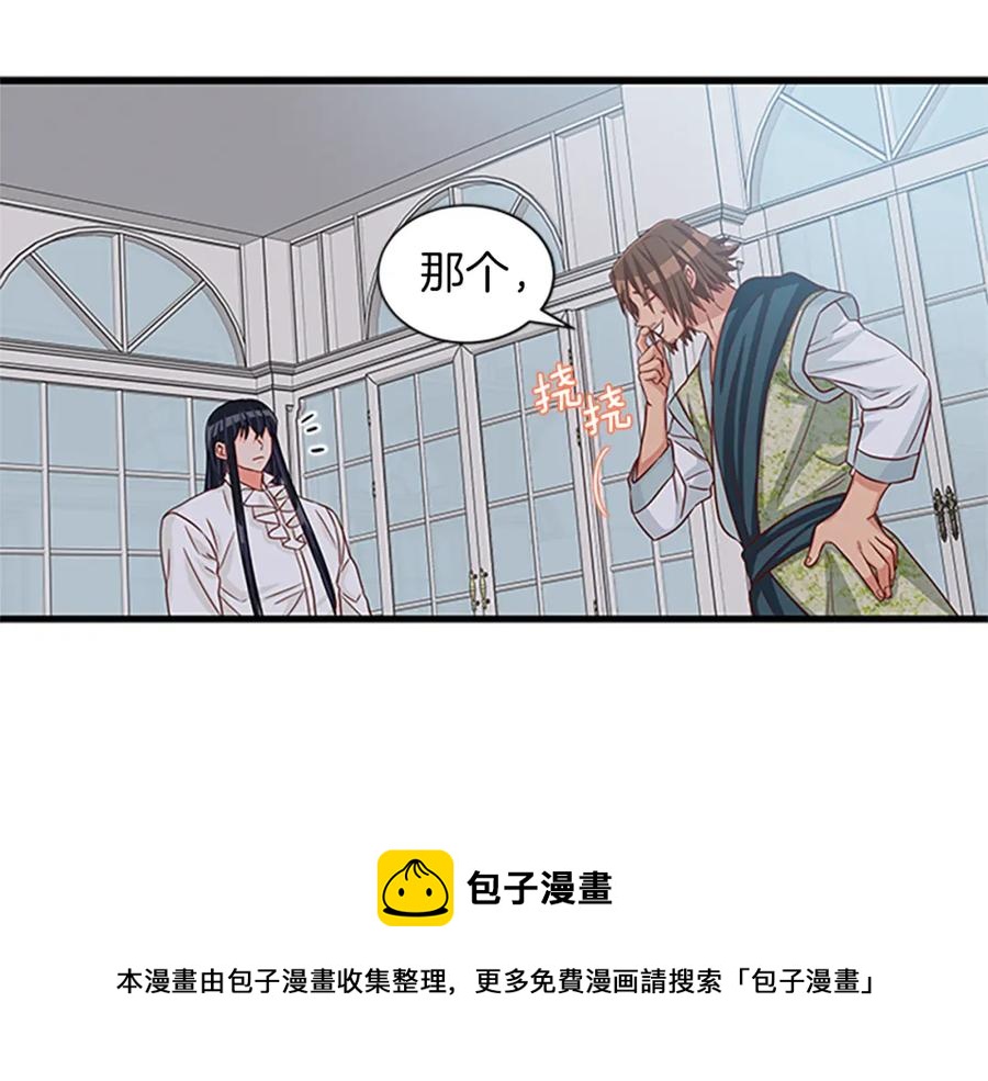 第75话 深夜拜访116